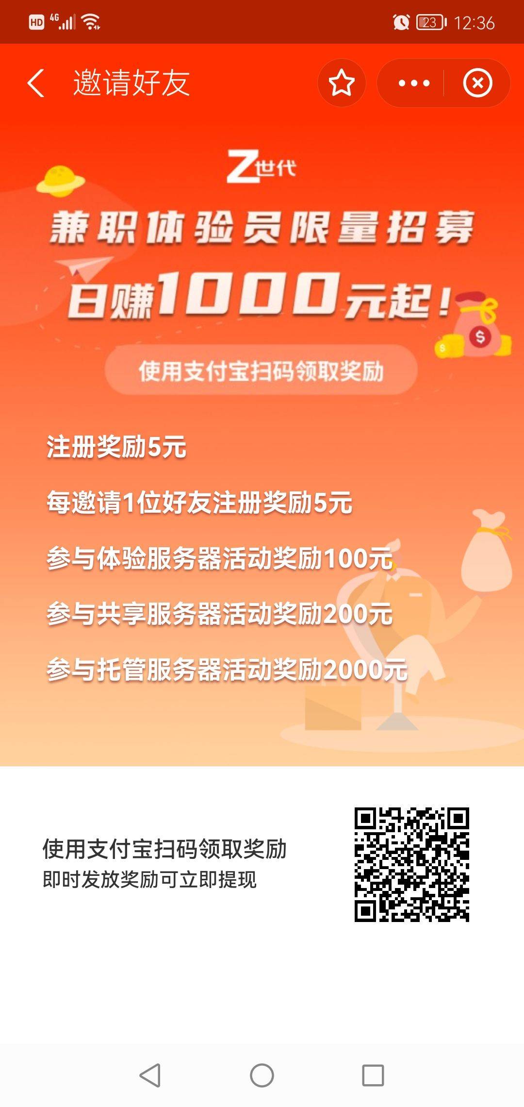 已经提现还没到账


95 / 作者:很可能 / 