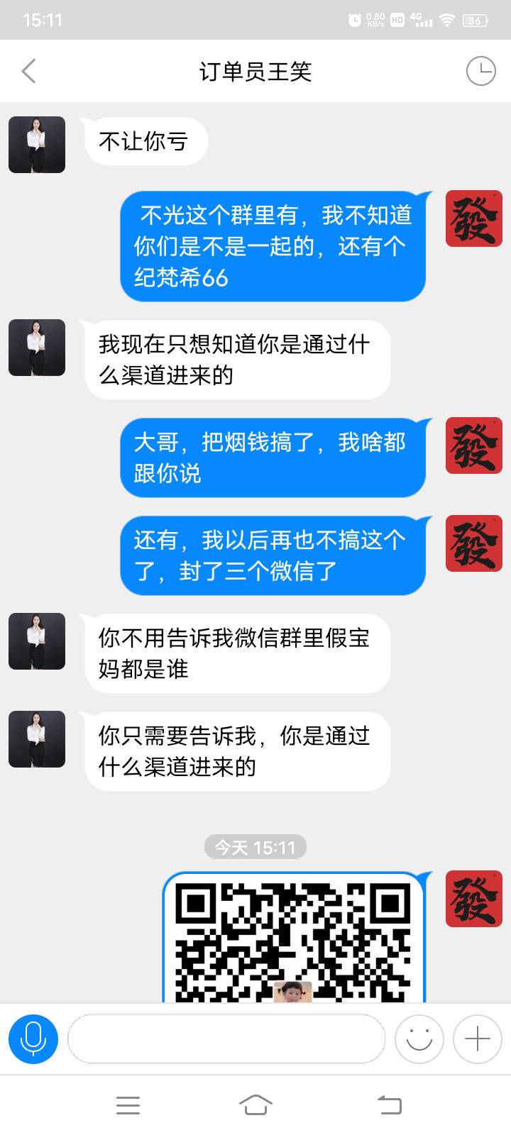 哈哈，气急败坏给我封号了，你不给我我就不告诉你，你给了我更特么不会告诉你，哈哈哈18 / 作者:布吉岛上麻生希 / 