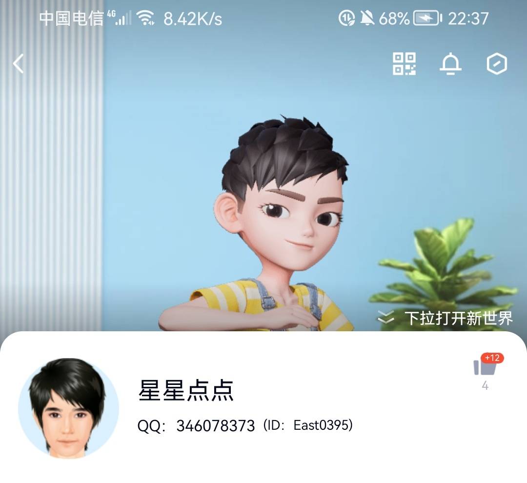 老哥们刚丐帮秒厨个薇，100毛
丐帮提现啥时候到
现在把出得薇给冻结了或者找回，悬赏69 / 作者:一梦方日出 / 