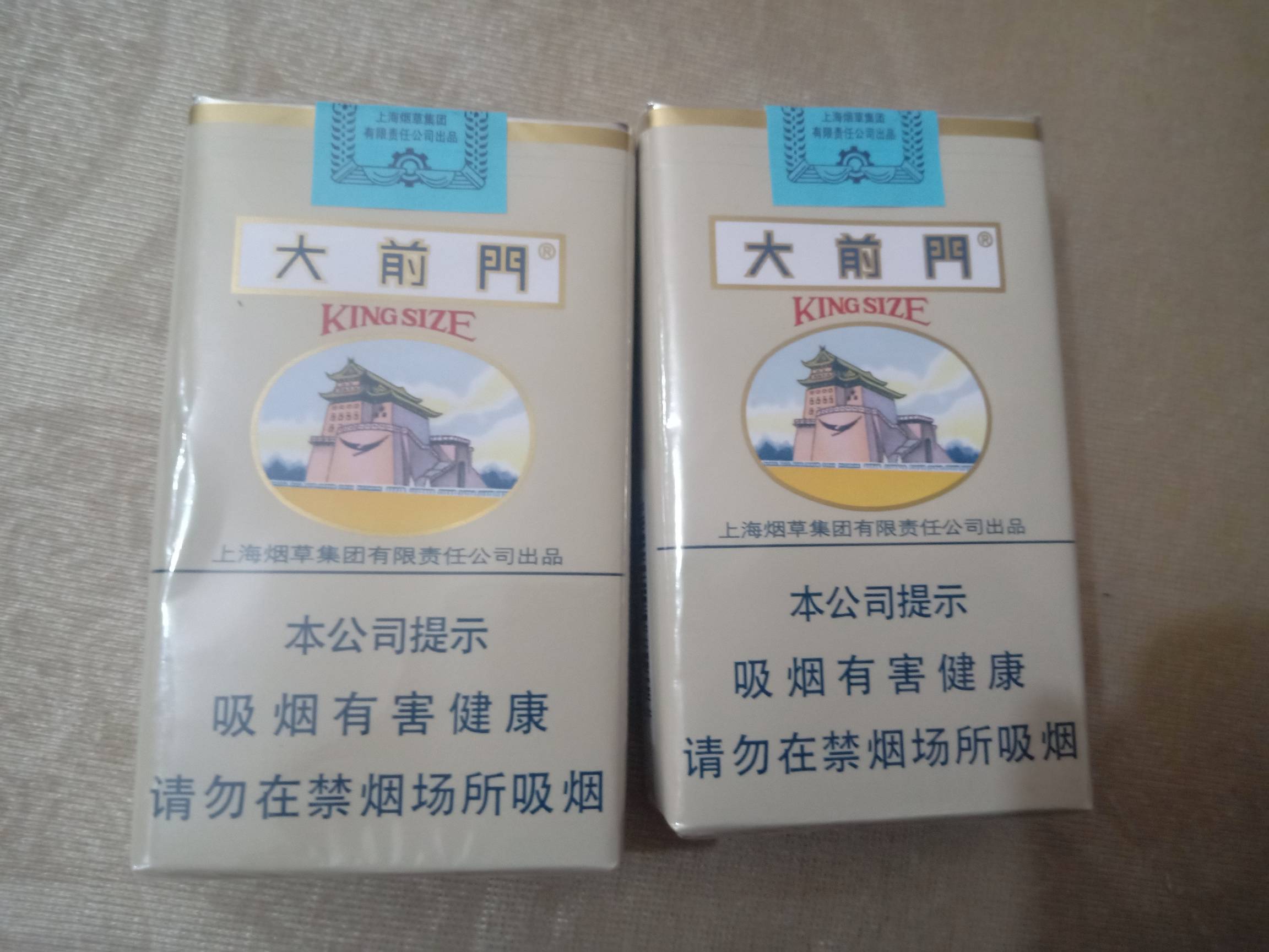 老哥们。这种烟多少钱一包呀。实在买不到烟了。从别人那里弄了两包。20一包！没抽过这64 / 作者:半丷半 / 