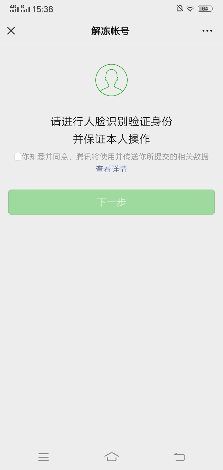老哥们刚丐帮秒厨个薇，100毛
丐帮提现啥时候到
现在把出得薇给冻结了或者找回，悬赏99 / 作者:生活一把杀猪刀 / 