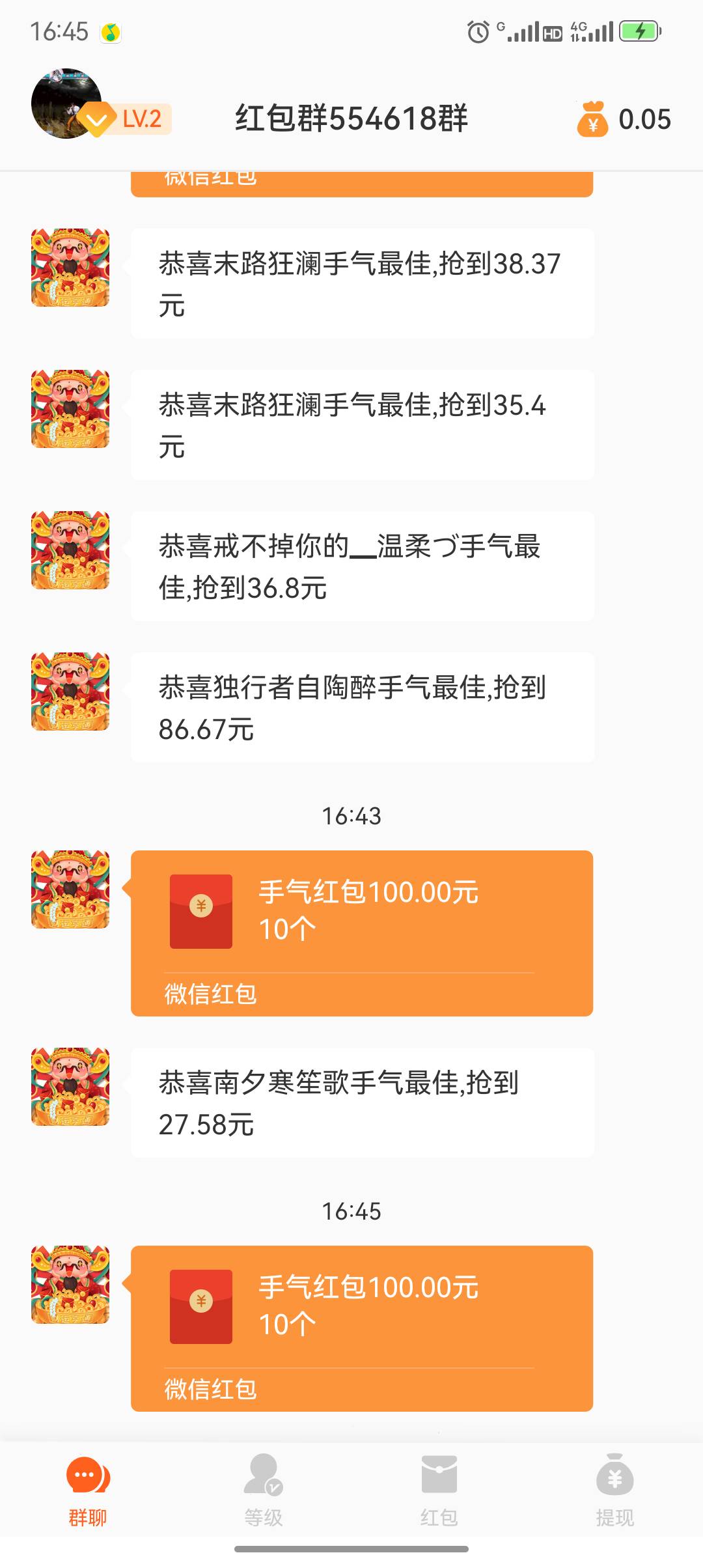 各位老哥，，麻烦问一下这个丐帮是不是山寨的，，怎么感觉怪怪的，全部是看广告…



83 / 作者:让我康康゛ / 