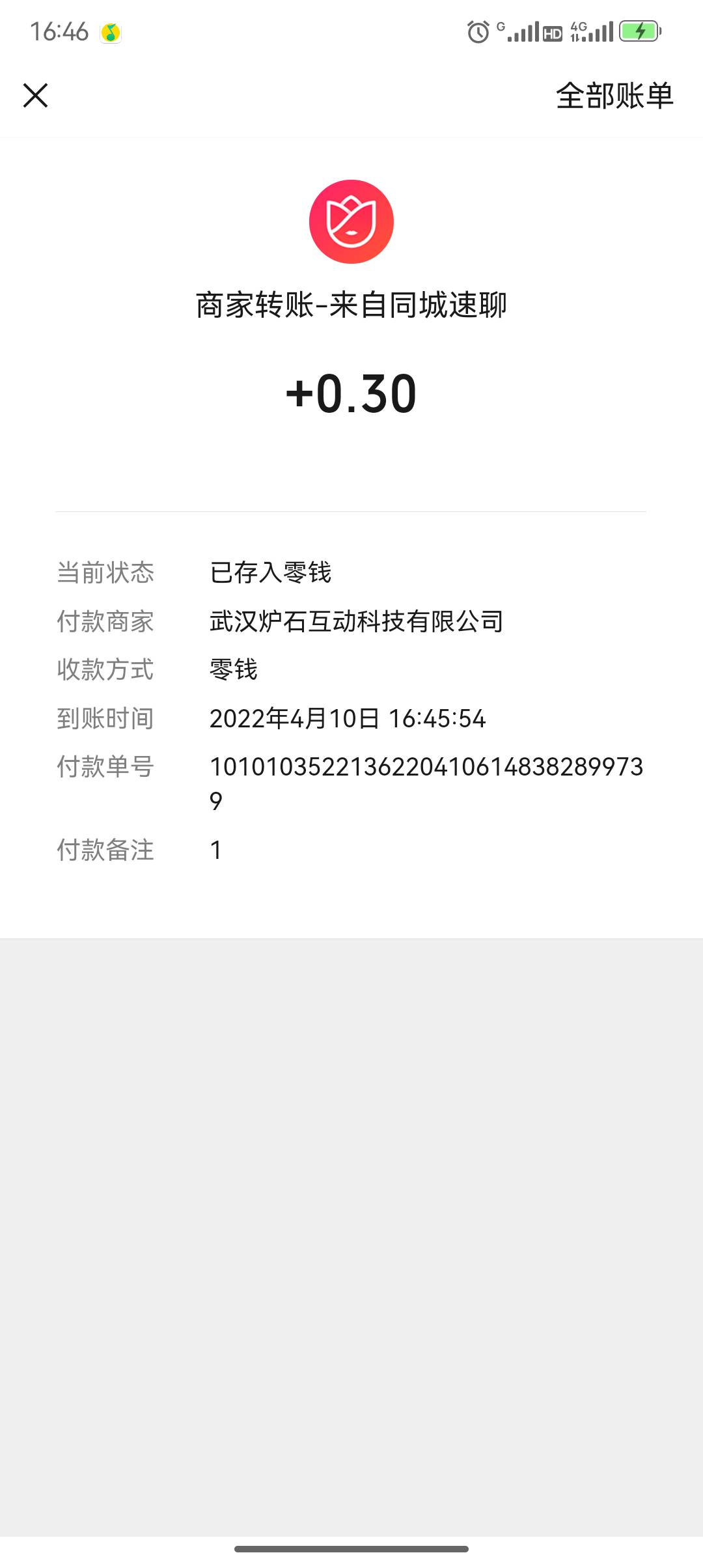 各位老哥，，麻烦问一下这个丐帮是不是山寨的，，怎么感觉怪怪的，全部是看广告…



54 / 作者:让我康康゛ / 