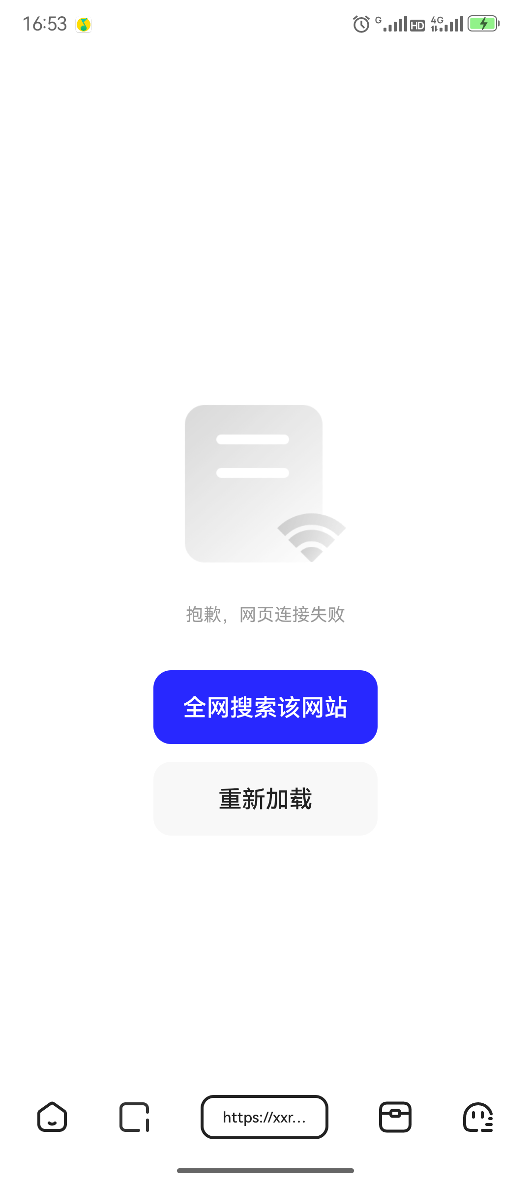 各位老哥，，麻烦问一下这个丐帮是不是山寨的，，怎么感觉怪怪的，全部是看广告…



28 / 作者:让我康康゛ / 
