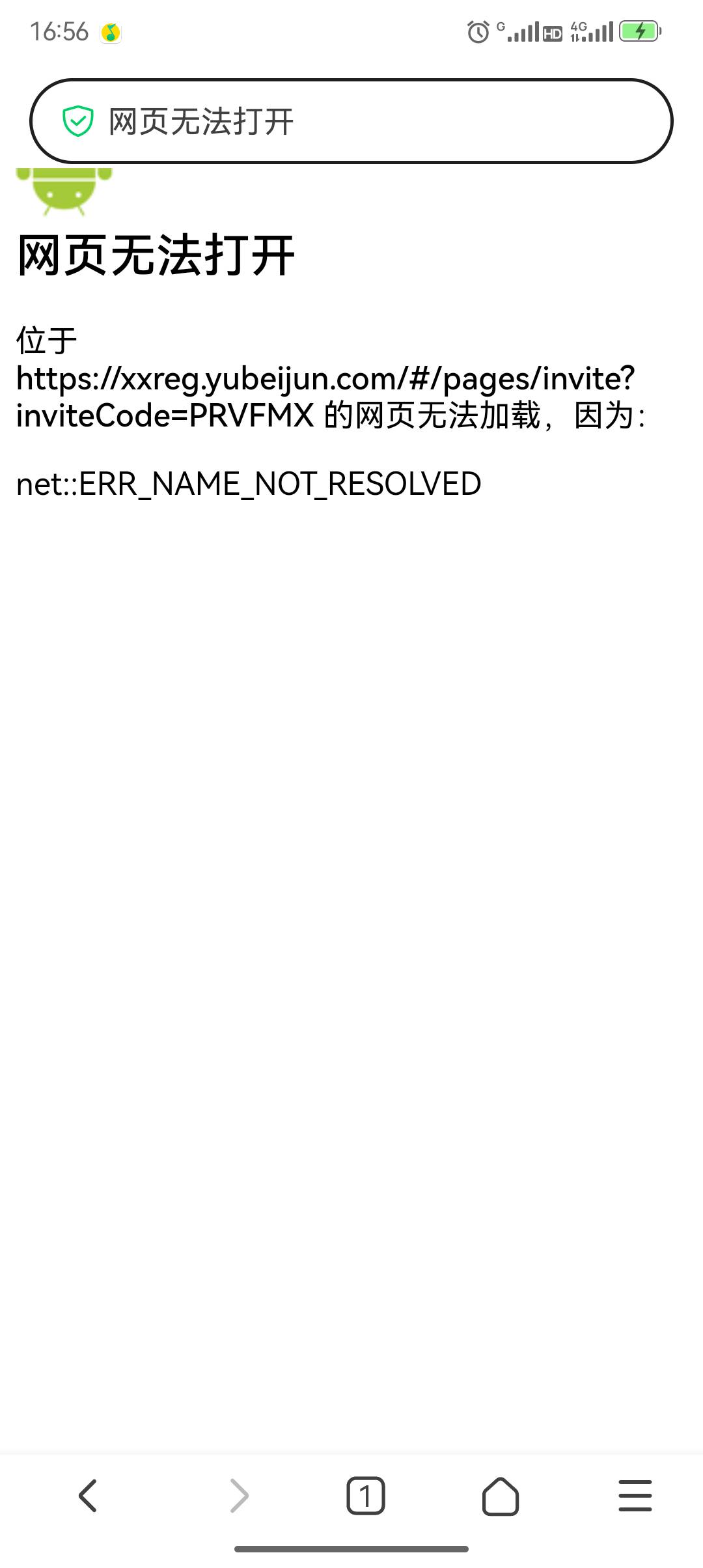 各位老哥，，麻烦问一下这个丐帮是不是山寨的，，怎么感觉怪怪的，全部是看广告…



99 / 作者:让我康康゛ / 