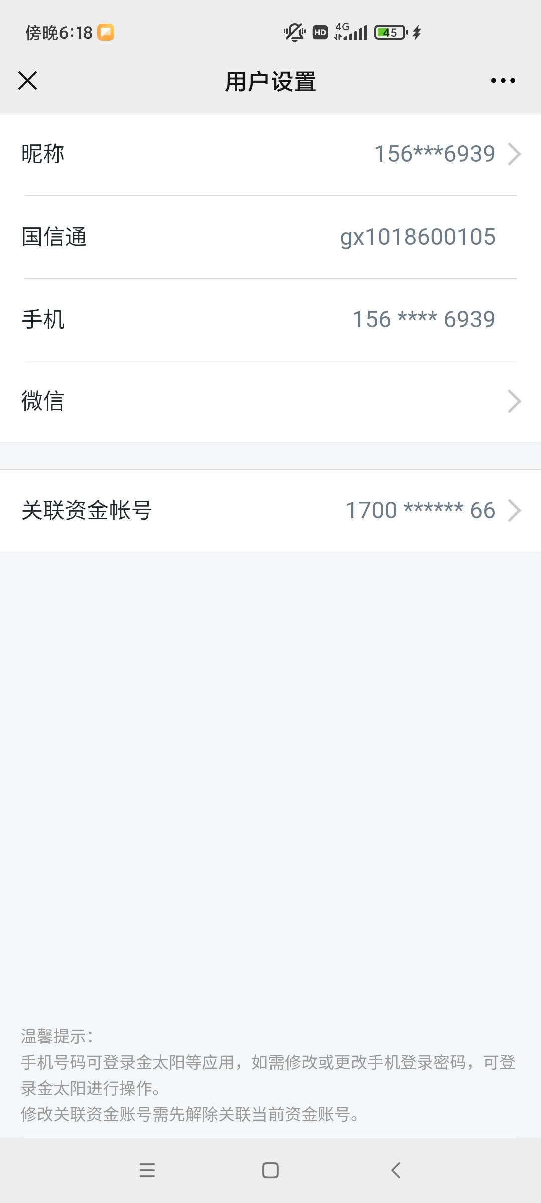国信证券还有一个加企业v的活动，我抽到18.8毛，今日第二毛


21 / 作者:乌鸡鲅鱼 / 