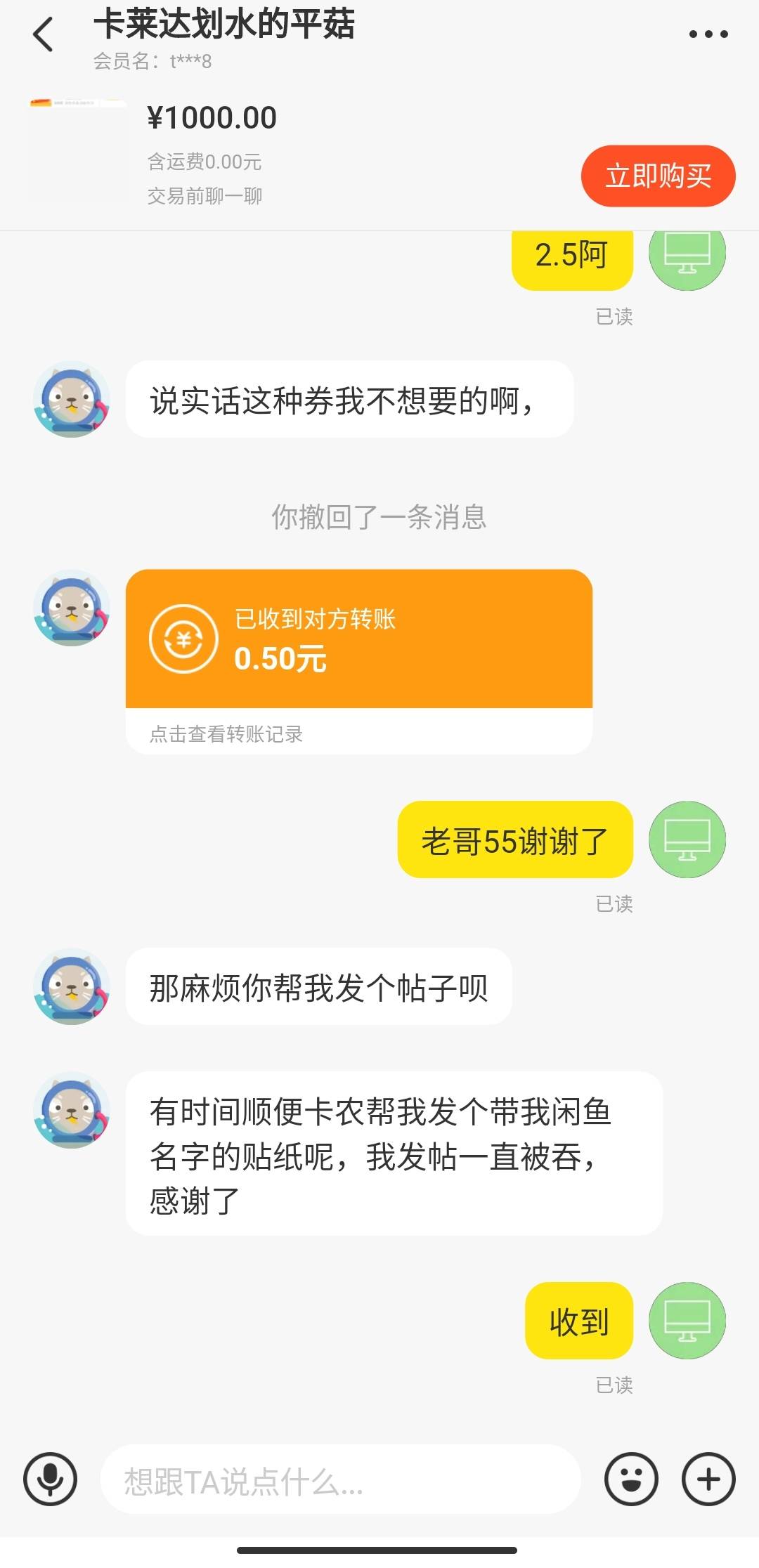 老哥，帮老哥。去吧收重庆

63 / 作者:152东西吃吃吃 / 