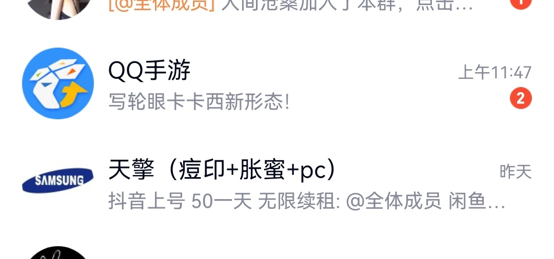 知道抖音为啥没广告了吧

76 / 作者:辉子啊啊 / 