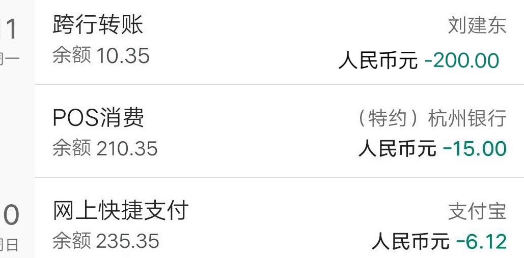 p的太假了 美图秀秀真不好用  我不应该用中国银行付款的 颜色对不上



40 / 作者:川普 / 