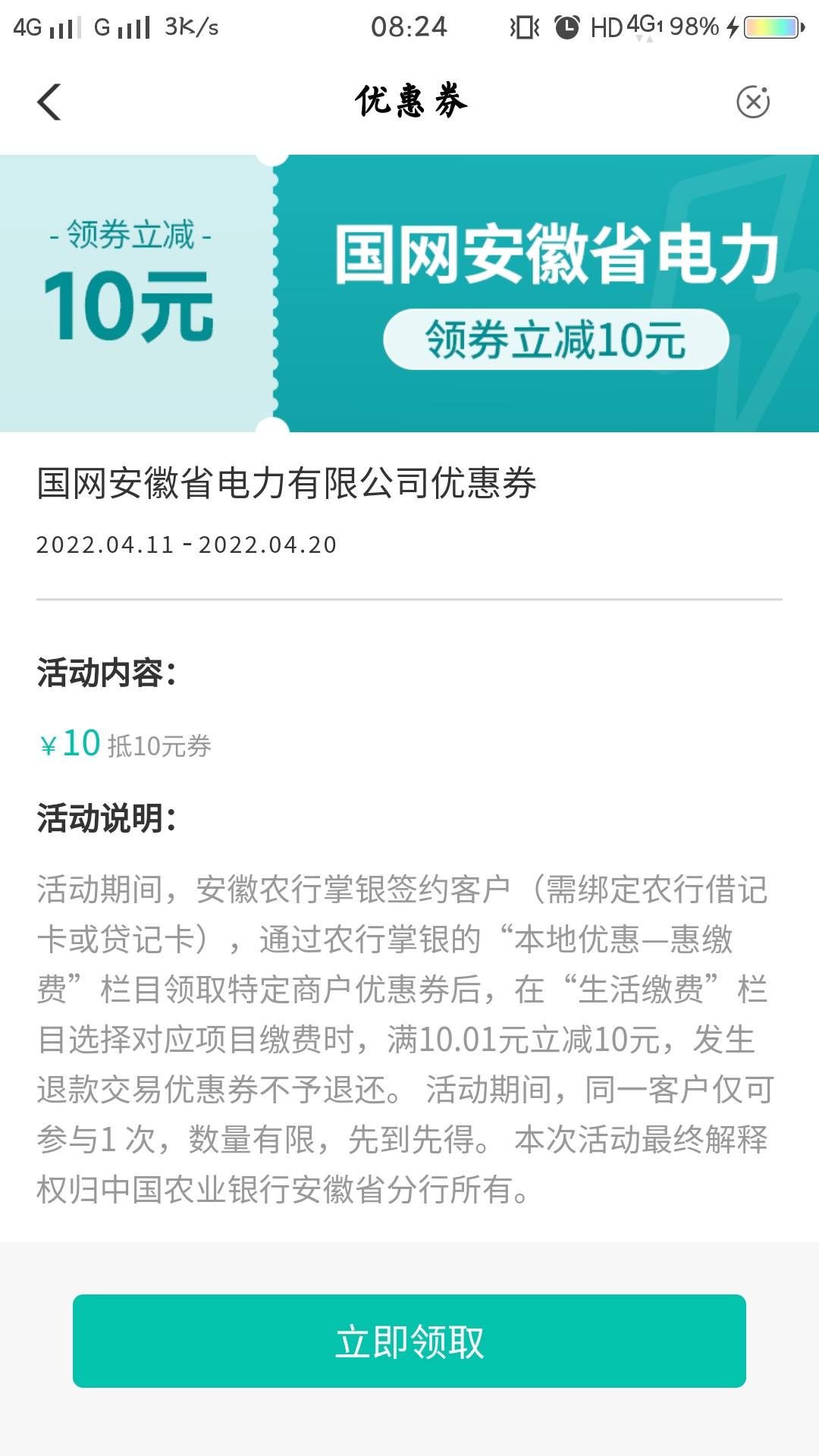 安徽小毛，都是老哥们月前冲过的，没撸过的可以看看



52 / 作者:BreakALeg / 