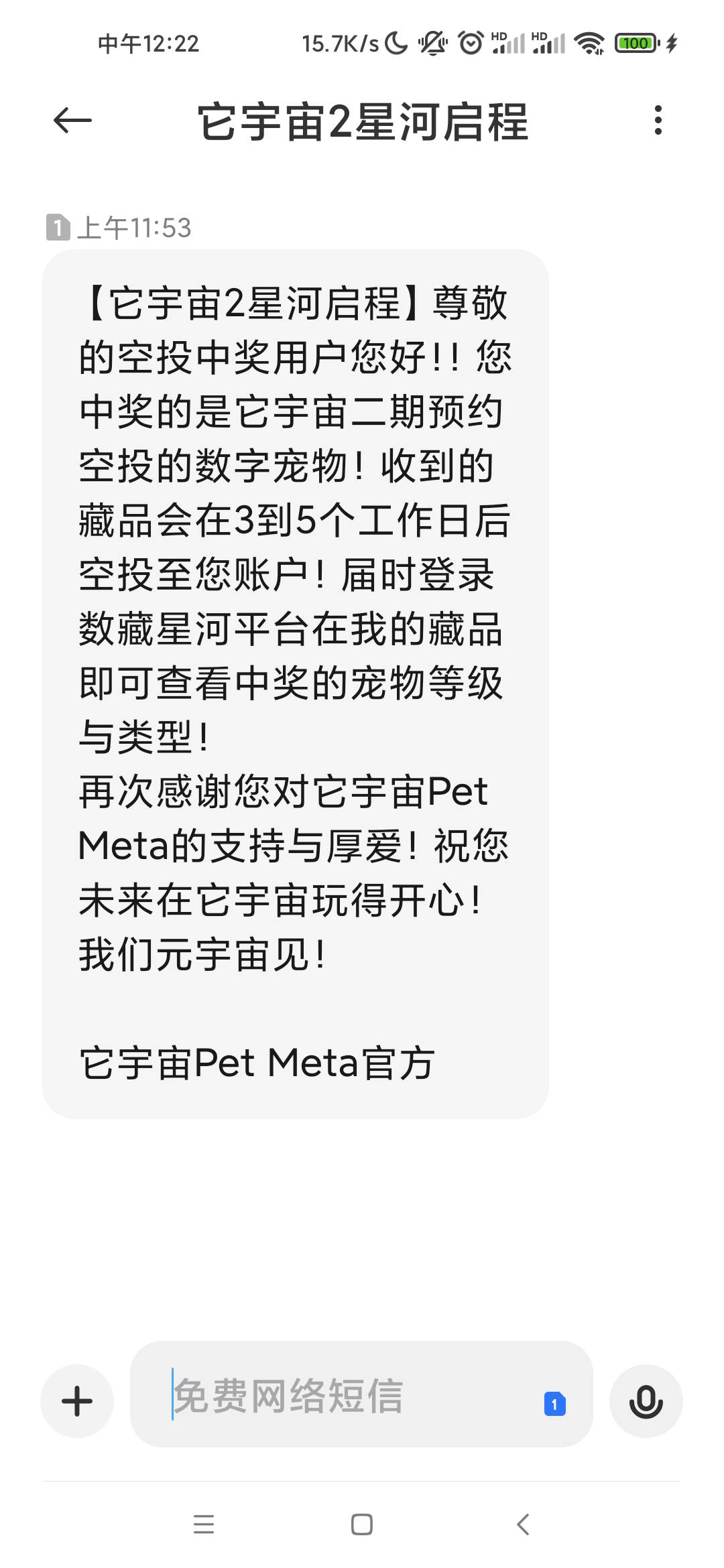 来个懂行的老哥，看看这玩意儿在哪看。

找不到数藏星河这个平台。

95 / 作者:叶秋卡商 / 