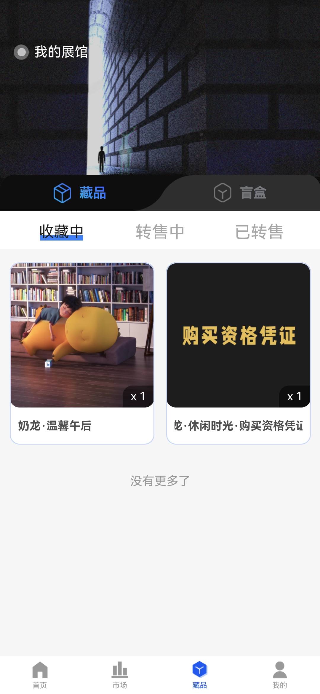 我问一下，中签的老哥们
什么时候可以买中签的
还有第三轮抽签吗？还是说买完中签的，11 / 作者:咕咕咕胡 / 