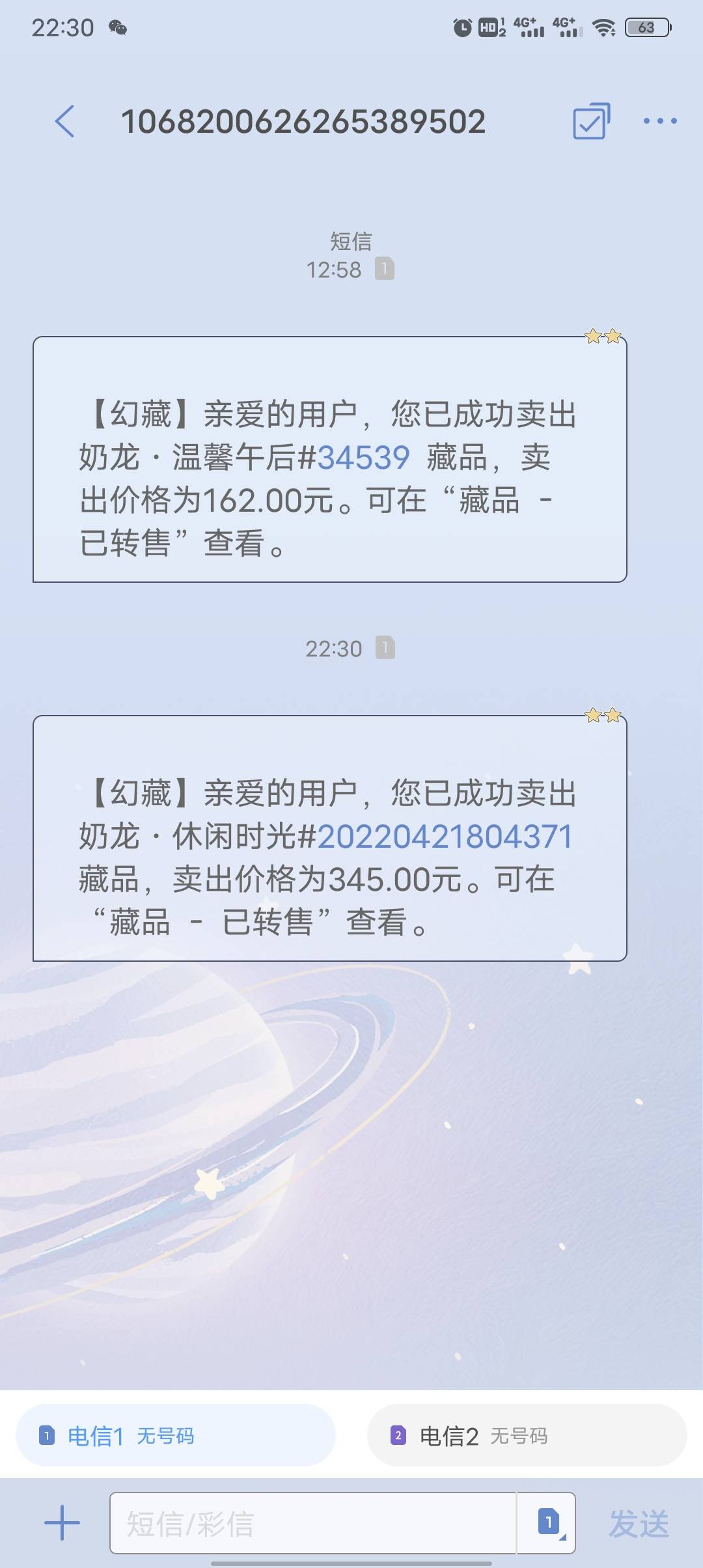 撸了500。

45 / 作者:鮭飽 / 