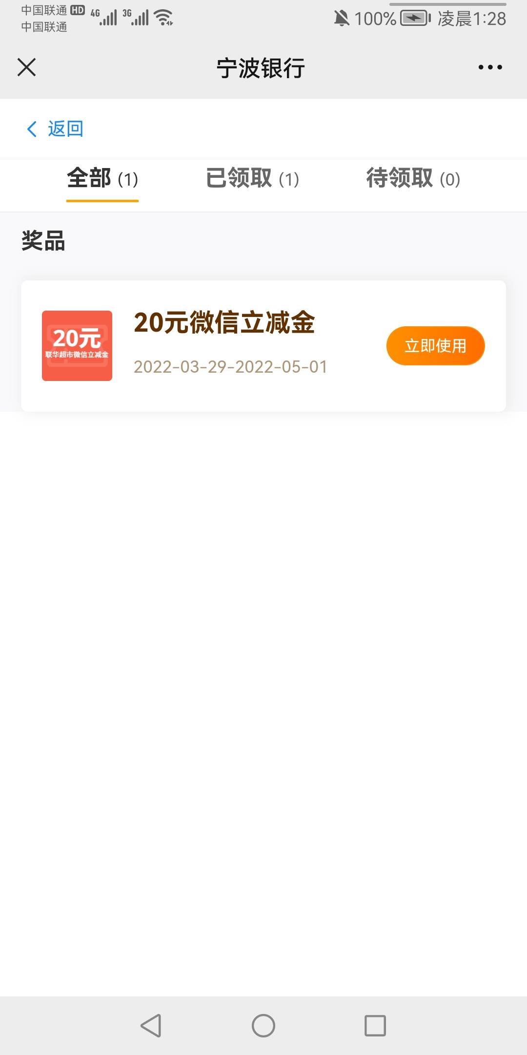 终于搞定了


21 / 作者:胖雄 / 