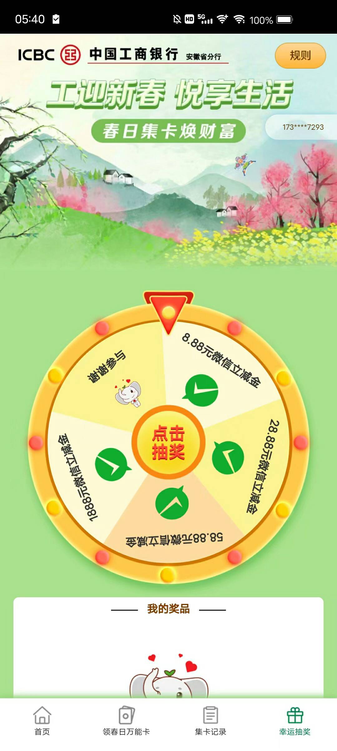 昨夜今早(11日至12日)主要的毛,刚来的老哥可以看看(第65期,羊毛已.,数藏当立?14 / 作者:人间过客112233 / 昨夜今早(11日至12日)主要的毛,刚来的老哥可以看看(第65期,羊毛已.,数藏当立?14 / 作者:人间过客112233 /