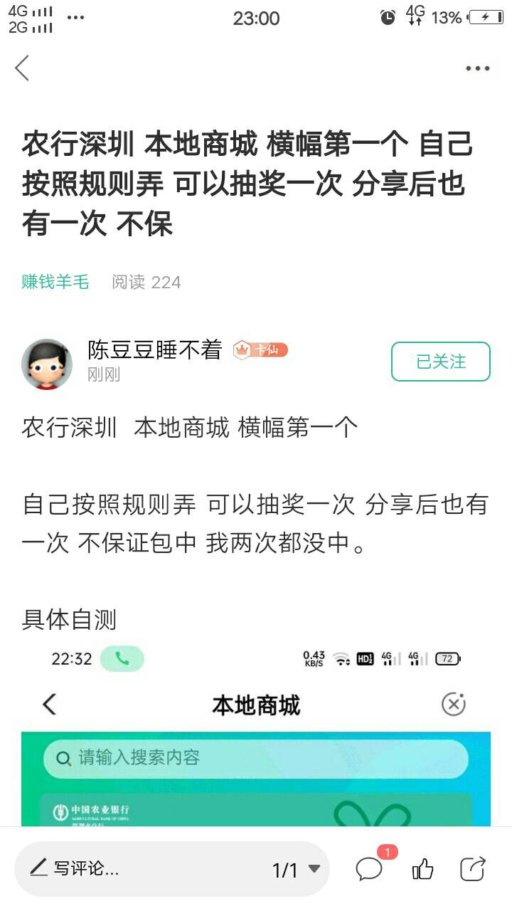 昨夜今早(11日至12日)主要的毛,刚来的老哥可以看看(第65期,羊毛已.,数藏当立?20 / 作者:人间过客112233 / 昨夜今早(11日至12日)主要的毛,刚来的老哥可以看看(第65期,羊毛已.,数藏当立?20 / 作者:人间过客112233 /