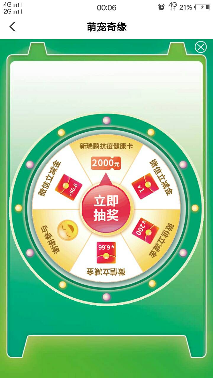 昨夜今早(11日至12日)主要的毛,刚来的老哥可以看看(第65期,羊毛已.,数藏当立?72 / 作者:人间过客112233 / 昨夜今早(11日至12日)主要的毛,刚来的老哥可以看看(第65期,羊毛已.,数藏当立?72 / 作者:人间过客112233 /