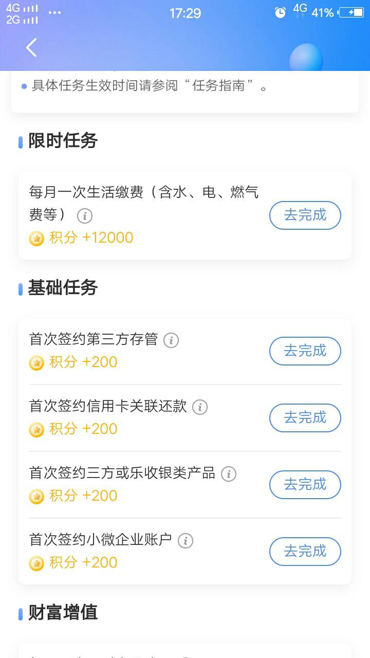 昨夜今早(11日至12日)主要的毛,刚来的老哥可以看看(第65期,羊毛已.,数藏当立?29 / 作者:人间过客112233 / 昨夜今早(11日至12日)主要的毛,刚来的老哥可以看看(第65期,羊毛已.,数藏当立?29 / 作者:人间过客112233 /