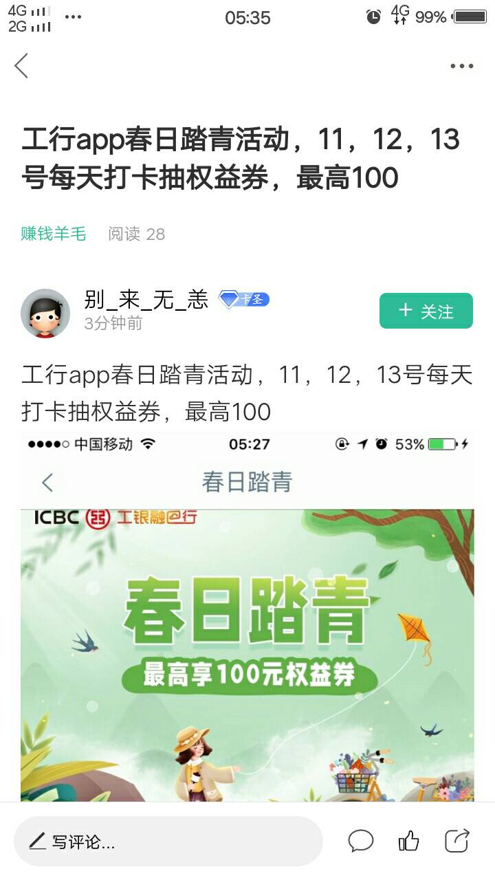 昨夜今早(11日至12日)主要的毛,刚来的老哥可以看看(第65期,羊毛已.,数藏当立?93 / 作者:人间过客112233 / 昨夜今早(11日至12日)主要的毛,刚来的老哥可以看看(第65期,羊毛已.,数藏当立?93 / 作者:人间过客112233 /