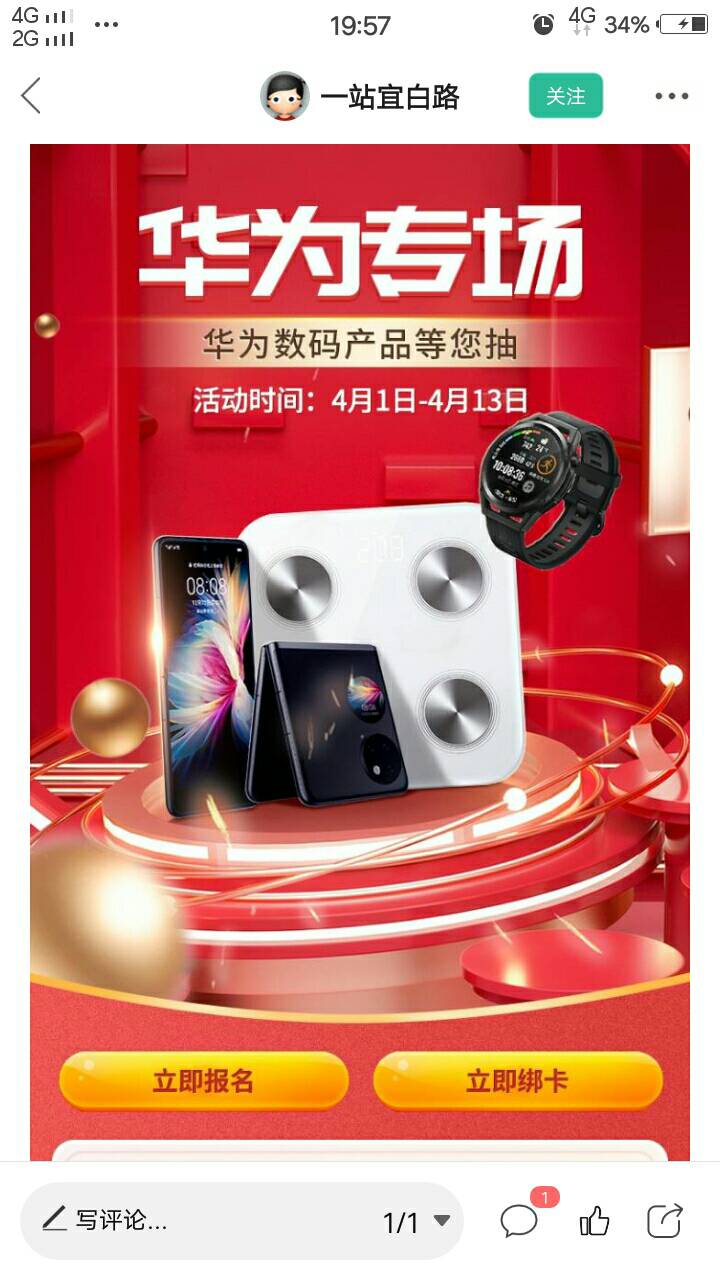 昨夜今早(11日至12日)主要的毛,刚来的老哥可以看看(第65期,羊毛已.,数藏当立?15 / 作者:人间过客112233 / 昨夜今早(11日至12日)主要的毛,刚来的老哥可以看看(第65期,羊毛已.,数藏当立?15 / 作者:人间过客112233 /