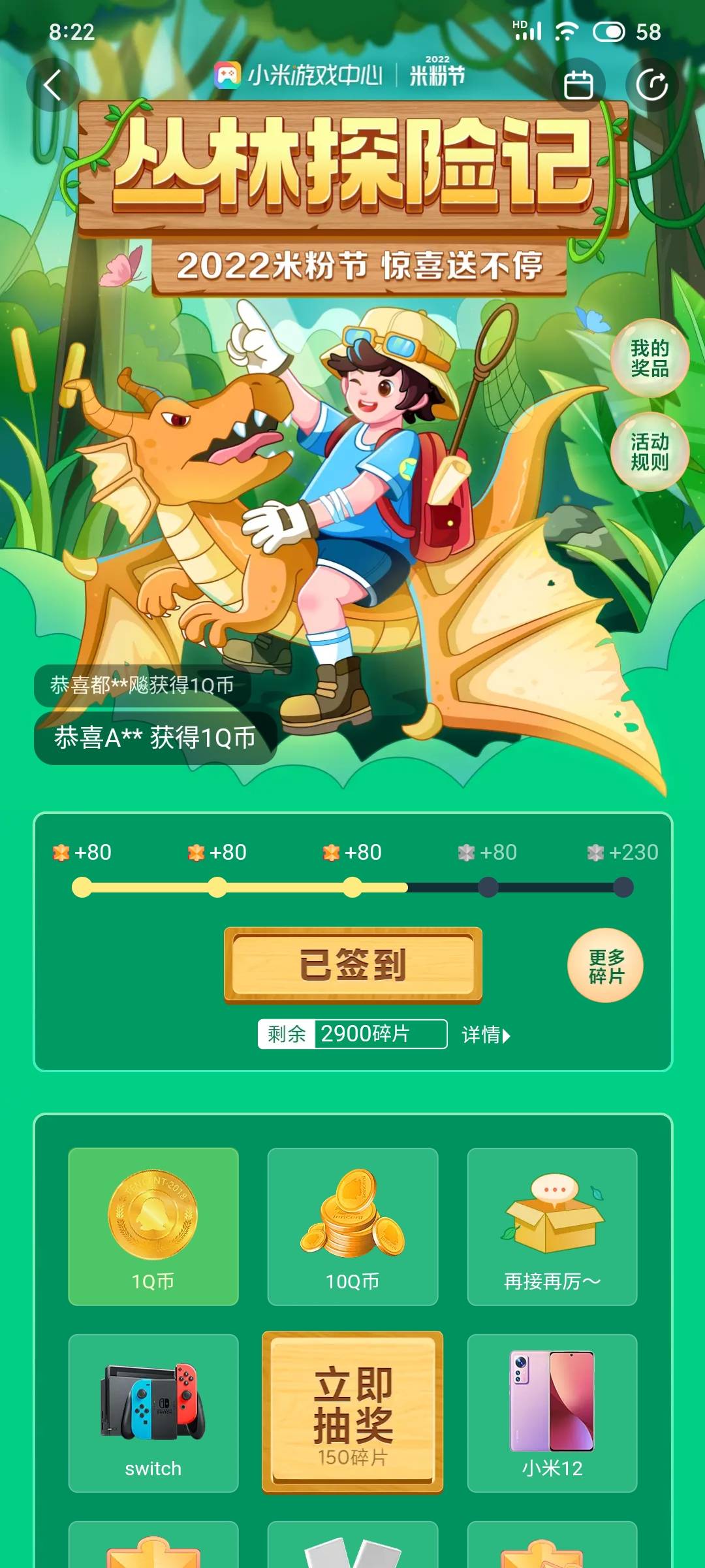 小米的这每天200份难抢吗，我今天还充了1块钱


83 / 作者:那年风月 / 