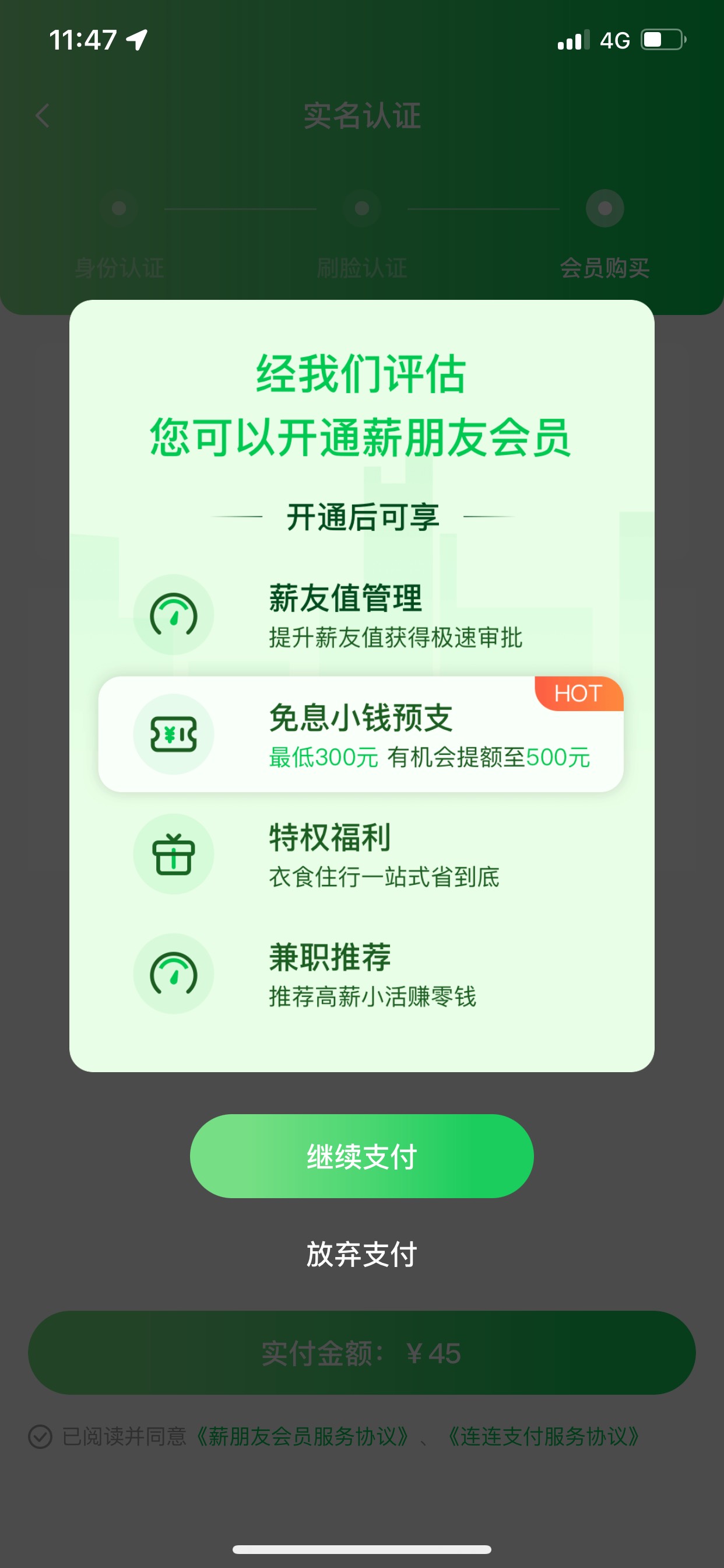 薪朋友能开通会员就能下吗？

51 / 作者:重头再来zzz / 