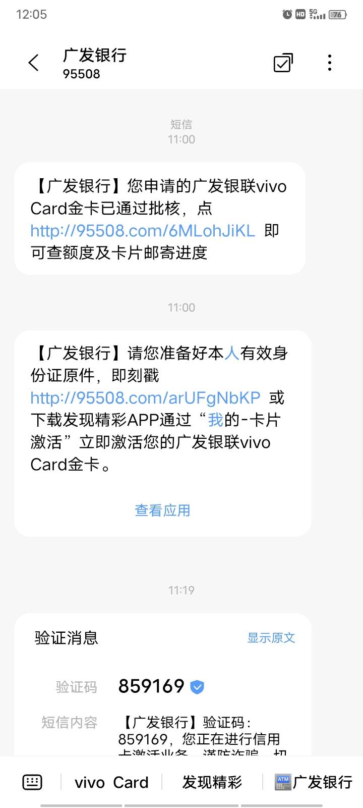 vivo手机的老哥去试试，我一年前信用报告有逾期记录，啥都不下，试了试这个碰瓷成功

43 / 作者:小红帽子的恰恰 / 