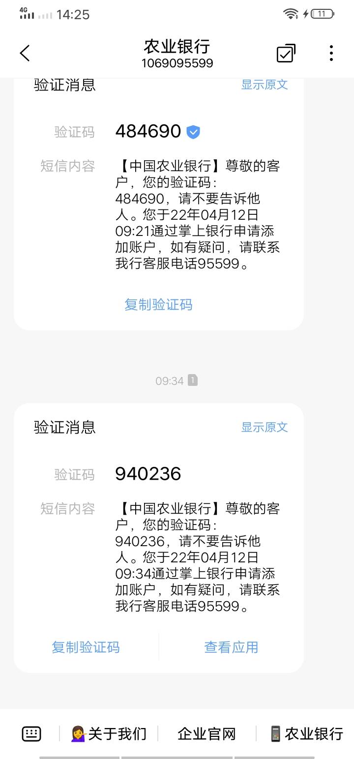 @周牛b 你的农业银行为什么是106的短信？

38 / 作者:七剑下面条 / 