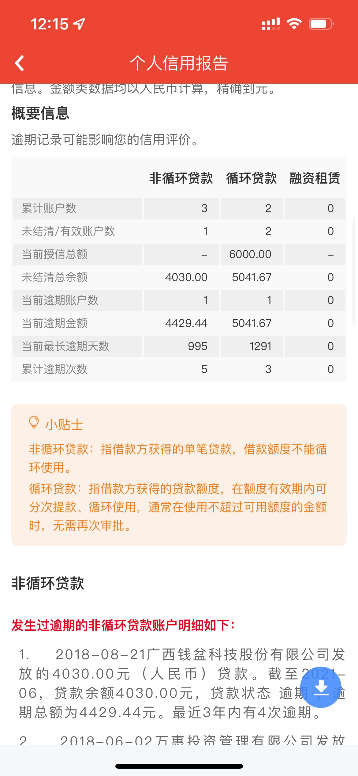 老哥们这到了什么程度了


66 / 作者:huang813725 / 