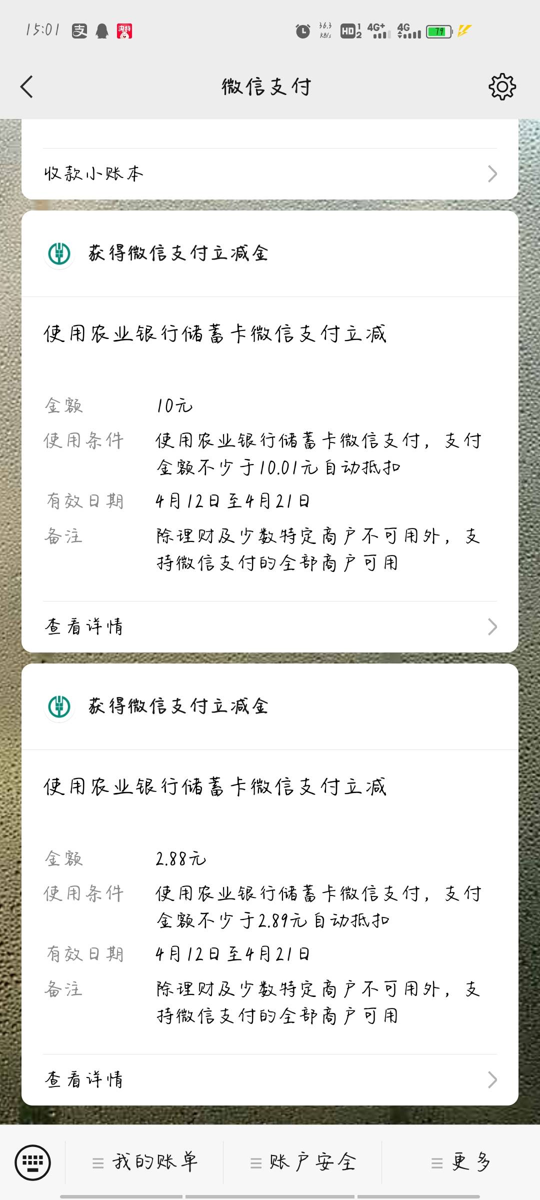 应该是秦始皇了 老农四川10+2.88，另外出元气森林15元券，4毛，要的联系



63 / 作者:拉巴巴的Tom / 