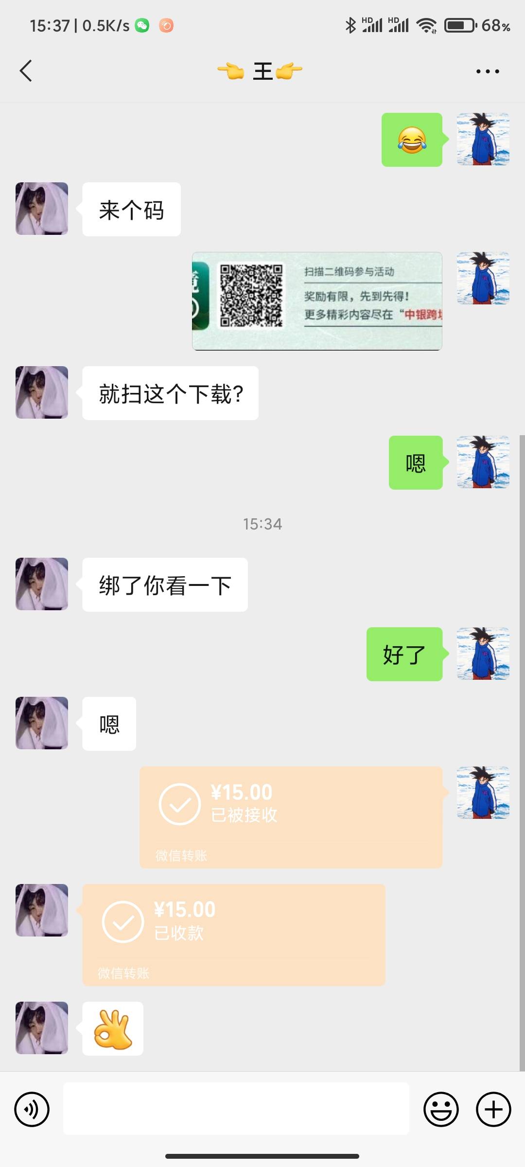 能不能把这些发中银反毛的人都封了！发一天了，几乎都是骗子！他们给那么高直接去任务54 / 作者:万豪一定带点燃啊 / 