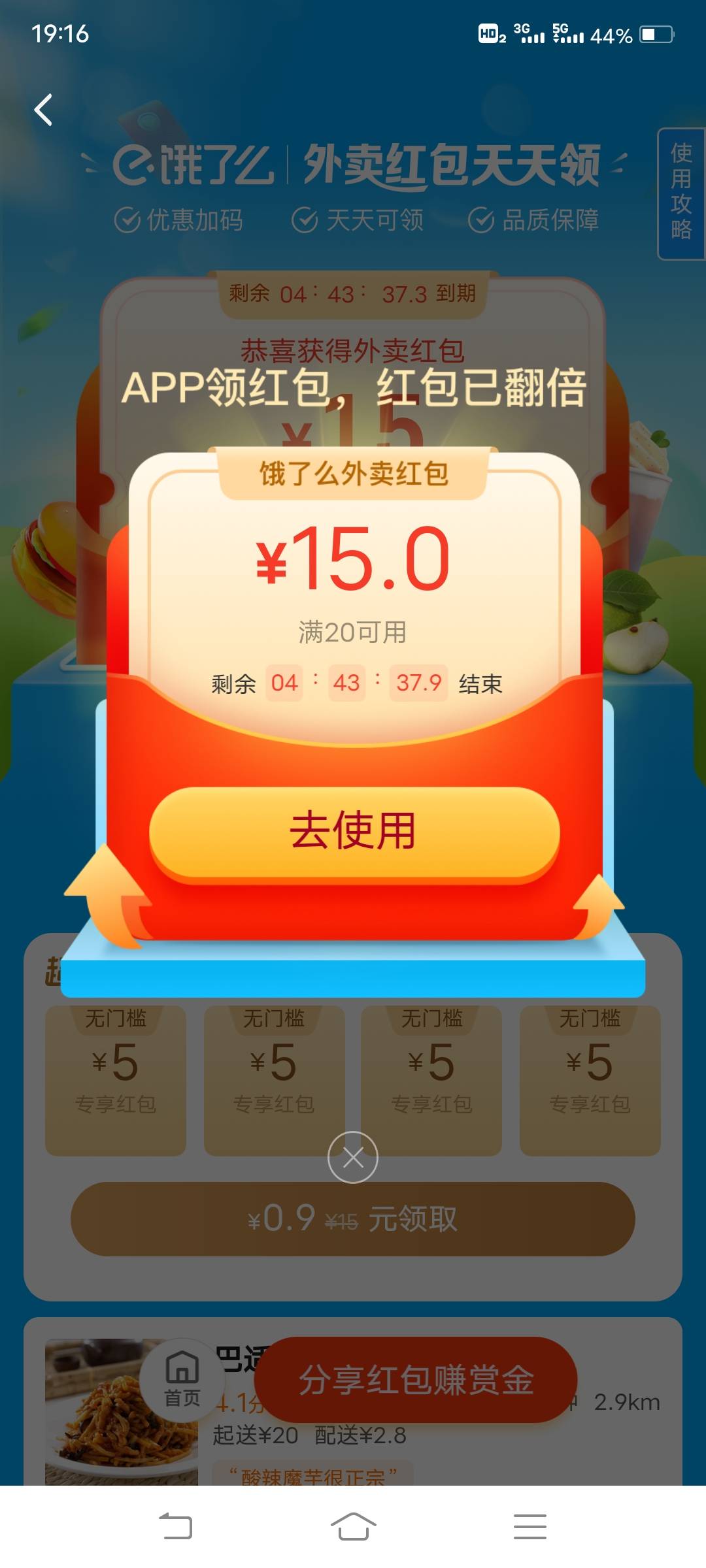 卧槽

82 / 作者:实践技能呢 / 