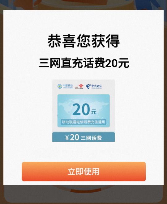 老哥们 农业银行广州交一块多抽奖的是什么代码了 每次交1.2块钱的那个 羊城那个不是26 / 作者:老哥强忍承受 / 