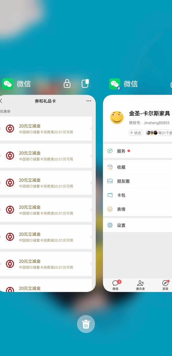 有中国银行储蓄卡的来撸500红包，点击链接-注册账号-下载APP登入账号-绑定YHK即可

17 / 作者:闲情逸致 / 