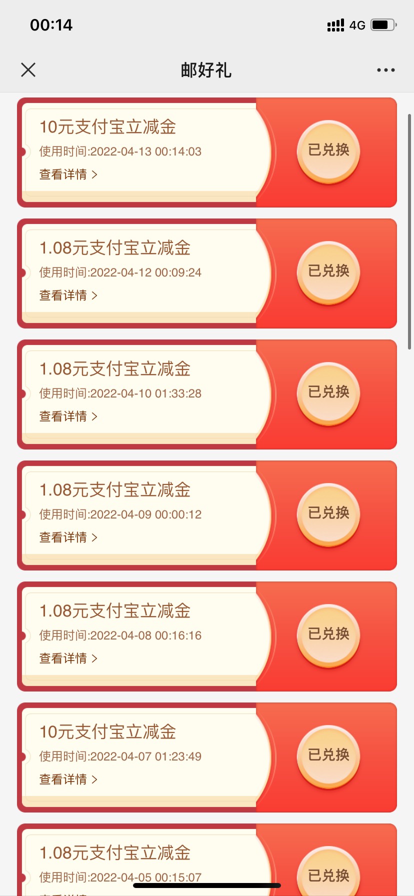 河南邮政真舒服啊


96 / 作者:你考虑考虑 / 