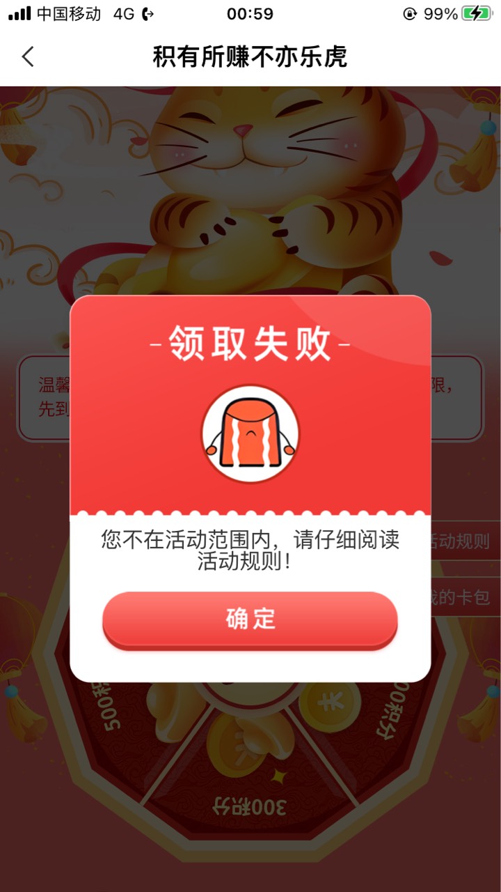 五毛微信红包     
1、打开中国农业银行APP搜索【本地优惠】进去，将左上角的城市手动2 / 作者:虾米搅 / 