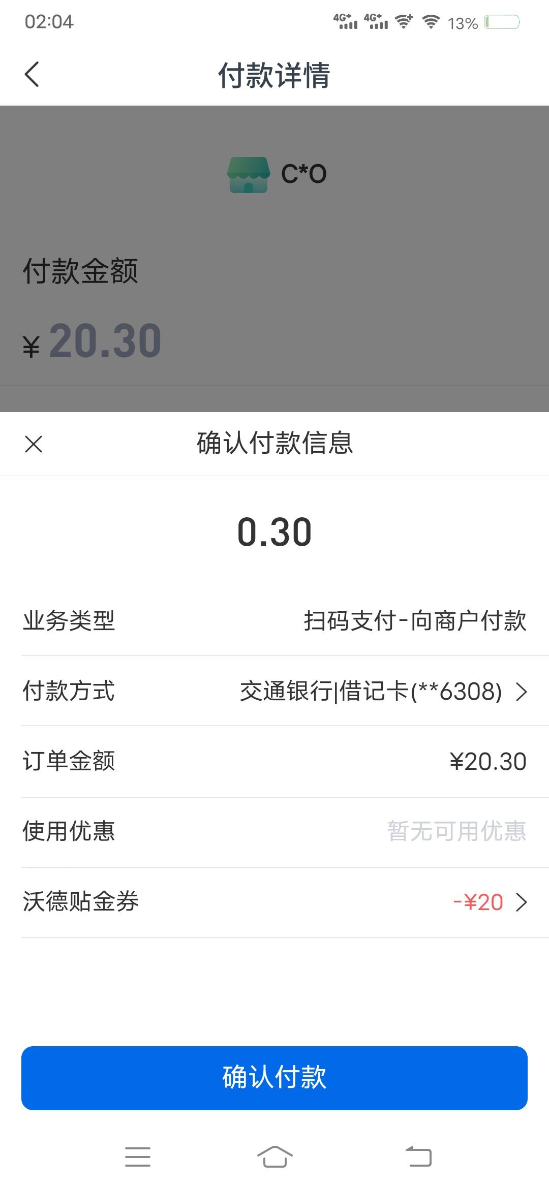 娇娇阿克苏20

53 / 作者:coco不加糖 / 