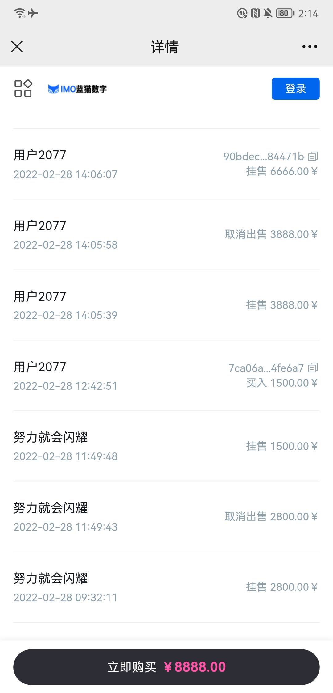 79买的1500出的看的我眼热啊。玩这个比他喵的赌博稳啊

43 / 作者:9厘米 / 