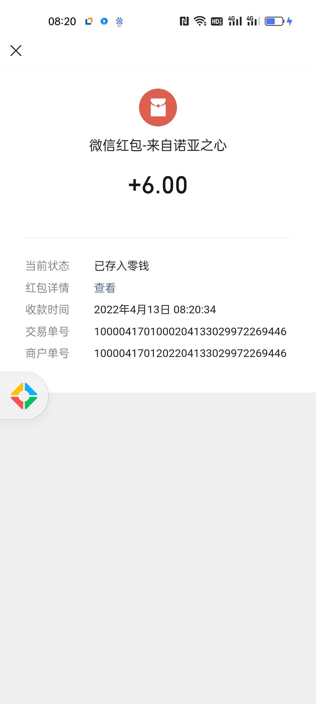 21级很快的

33 / 作者:嘟嘟jdjnd / 