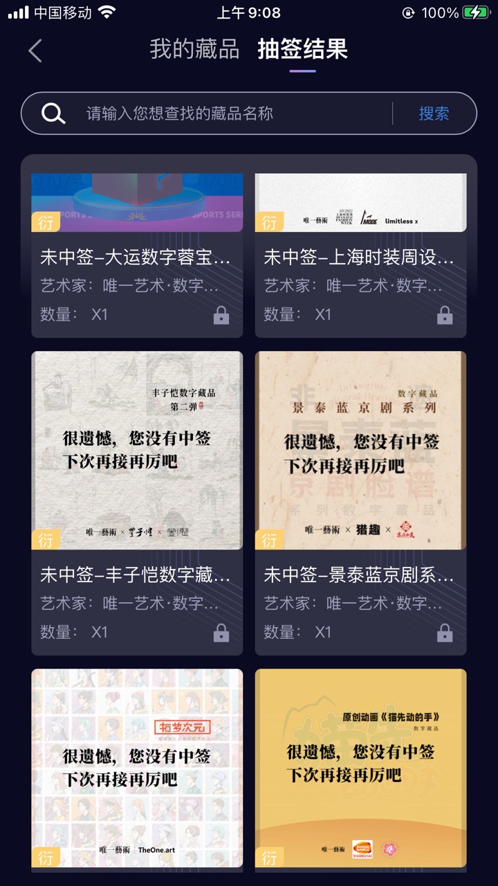 这个几点开，我想继续陪跑


15 / 作者:我是你的神 / 