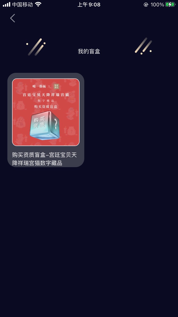 这个几点开，我想继续陪跑


36 / 作者:我是你的神 / 