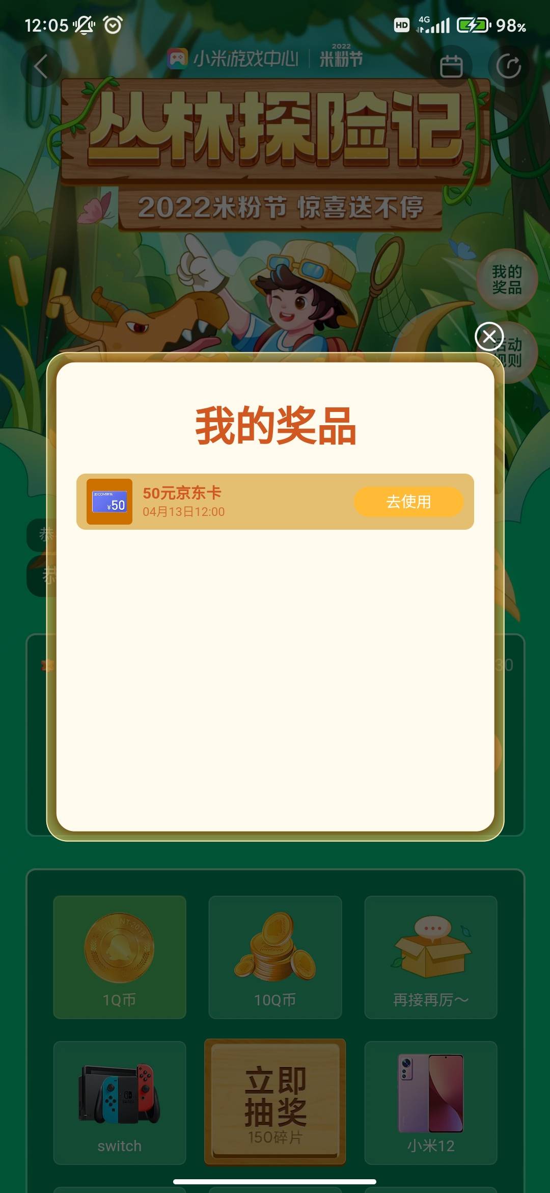 美滋滋……爱小米

86 / 作者:广东一棵草 / 
