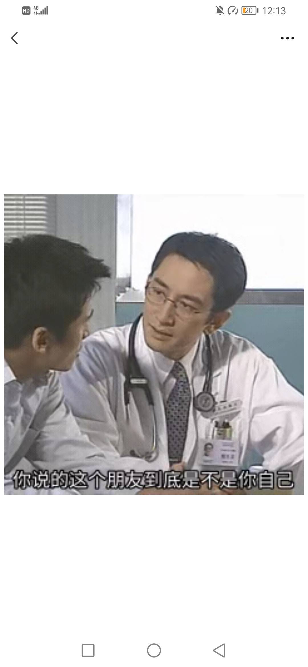 刚刚得知一个不可思议的事，我一个朋友以前和自己的亲姐姐发生过一次关系，现在他说他48 / 作者:muyushuixin7 / 