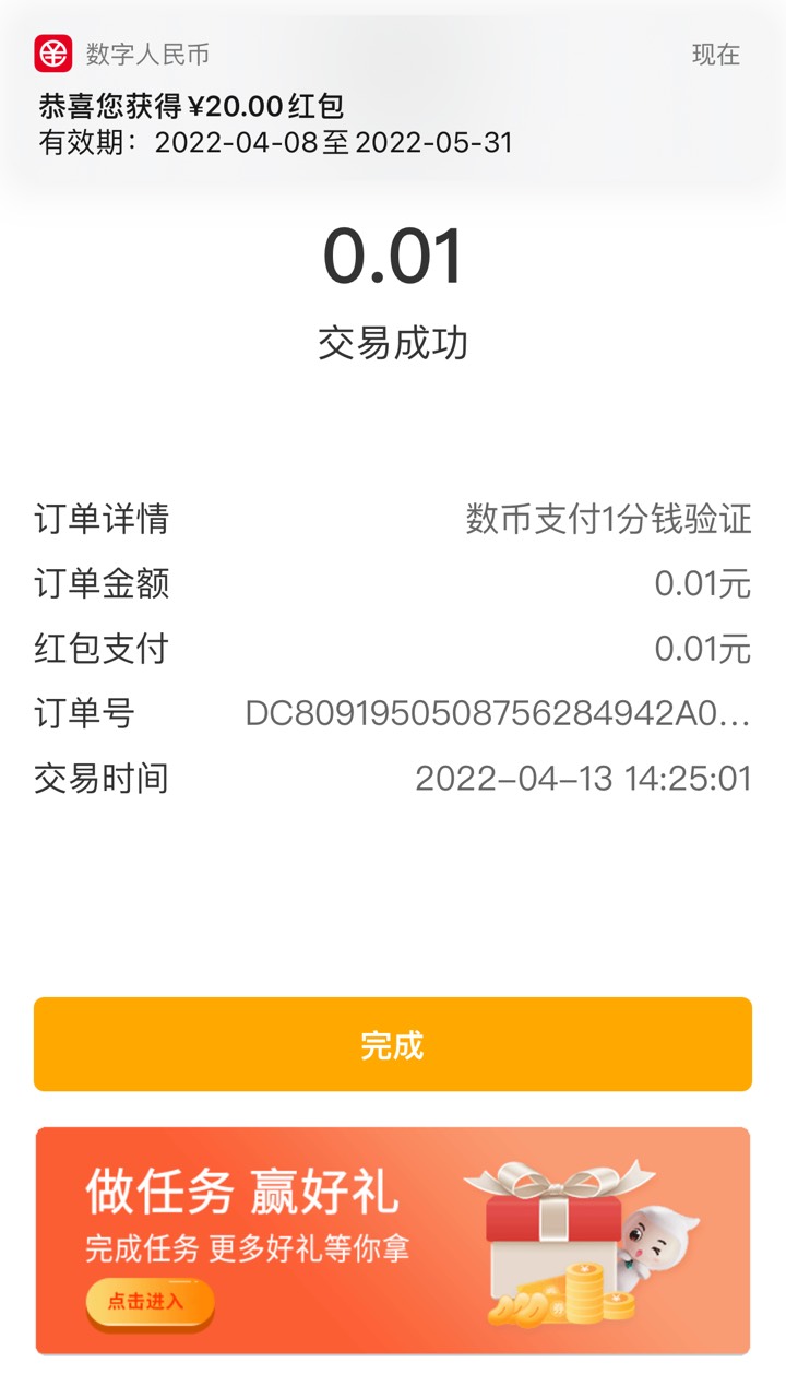 定位广东深圳新客户支付一分领取20块钱



84 / 作者:wang123456 / 