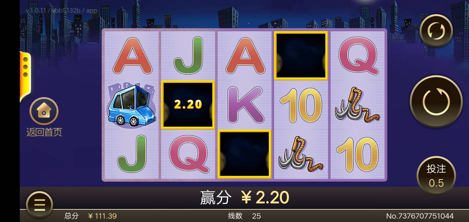 大水


60 / 作者:抱走娟娟 / 
