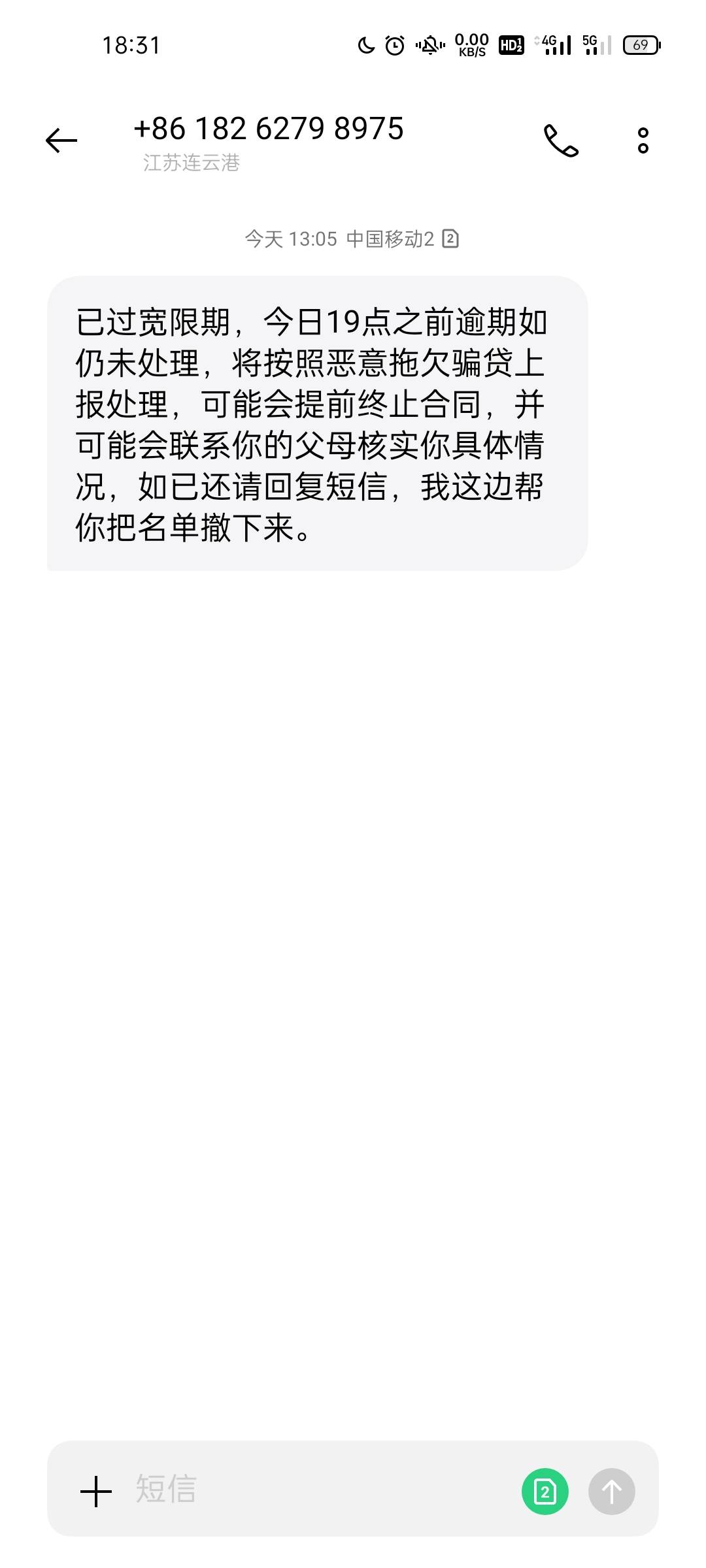 羊小咩是不是真的，三百多，逾期三天

84 / 作者:一生情苦 / 