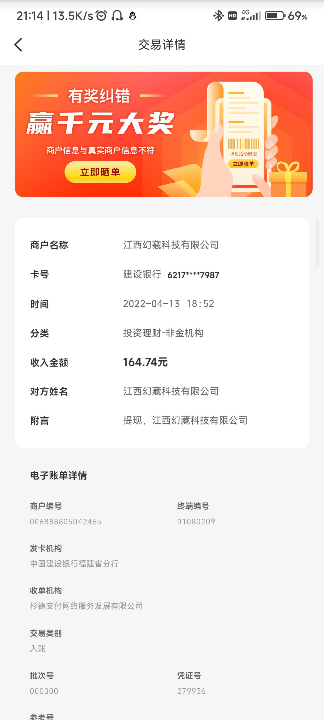 老哥们 幻藏3000大毛第一批到了




8 / 作者:晚秋. / 