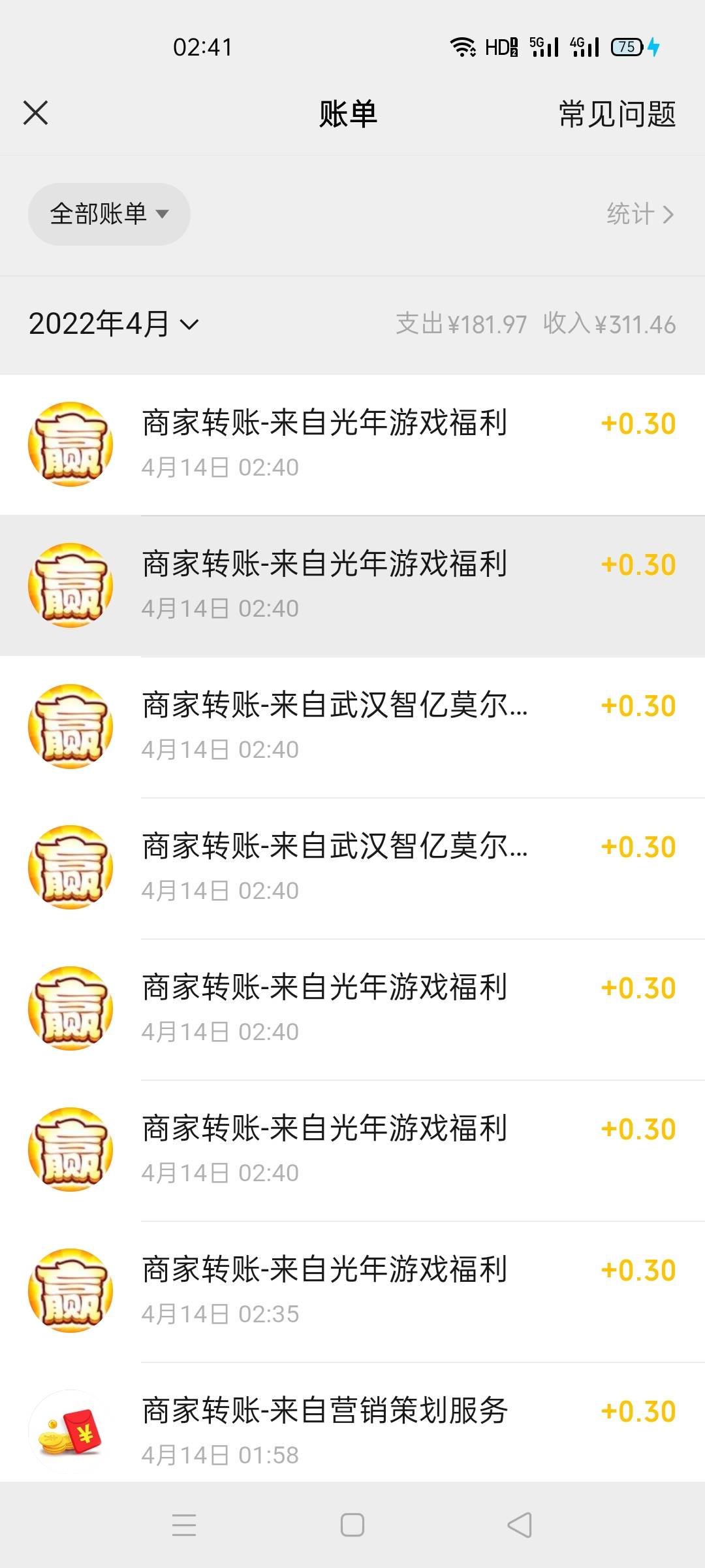 刚下载一个看广告的  看7个广告提现了2.1  你们要不要玩


8 / 作者:几·何 / 