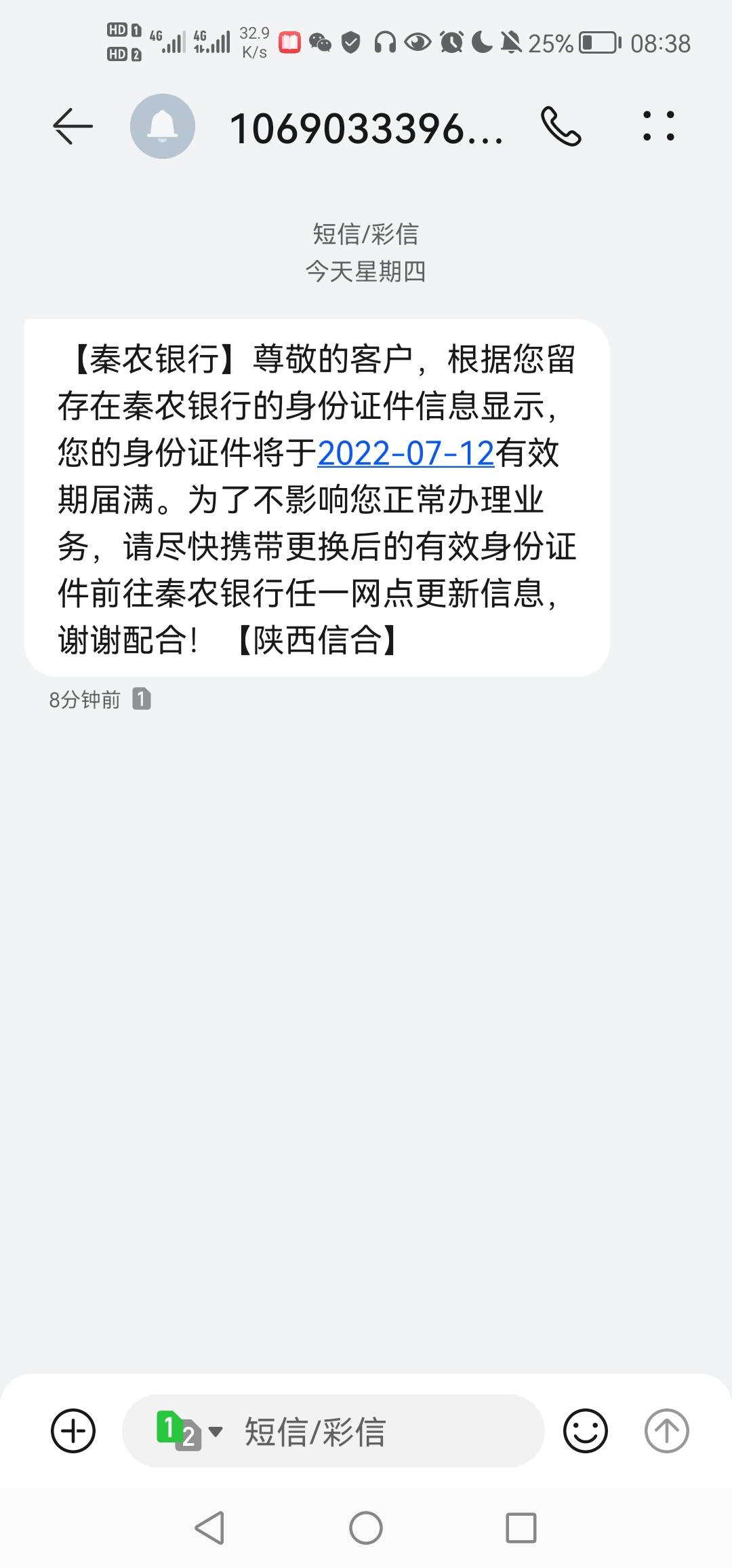 老哥们有没有查询名下YHK的方法，我怀疑我信息被冒用了，。我第一次听说这银行，也没17 / 作者:小明wwh / 