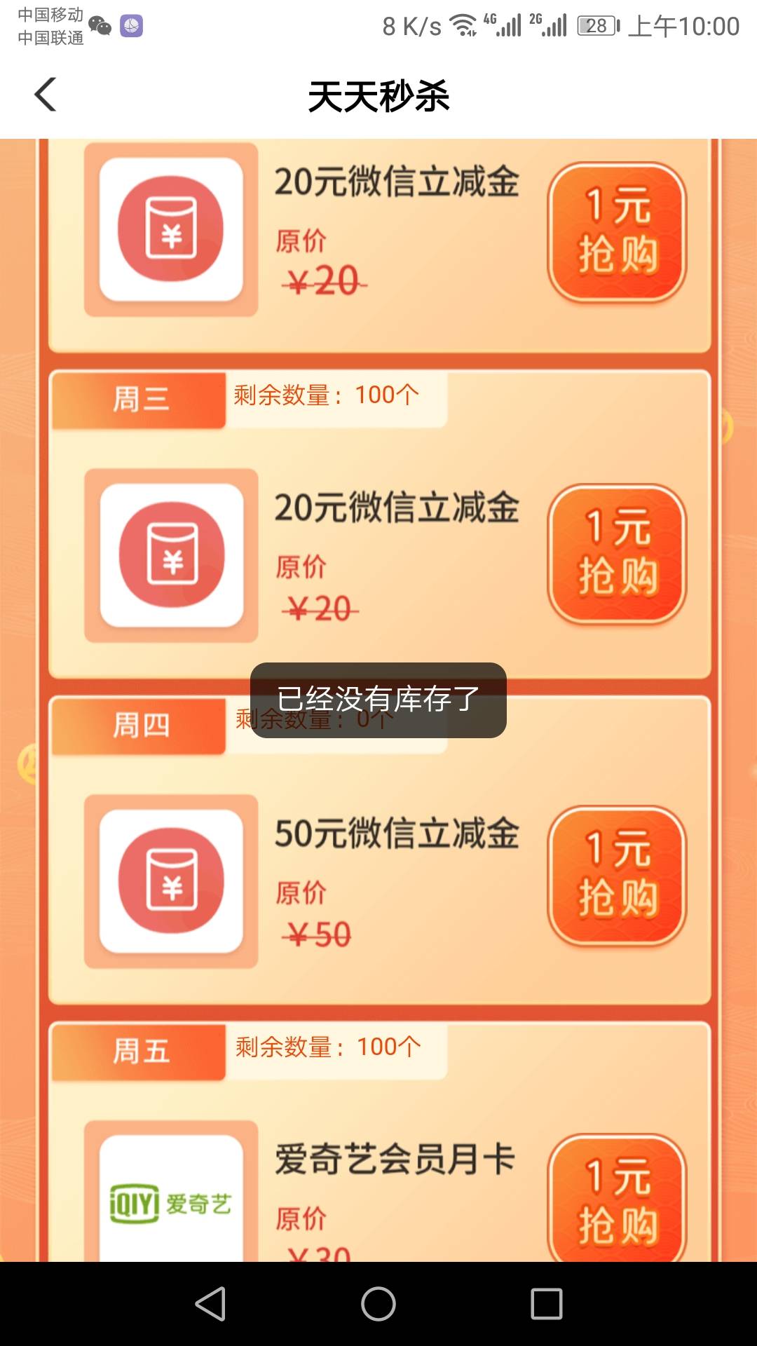 有连云港卡一类卡的老哥真多

61 / 作者:小吃货11 / 